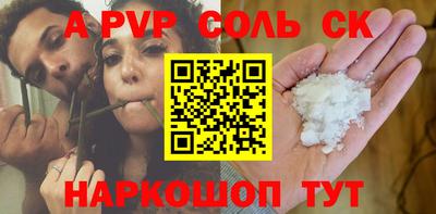 твердый Балаково