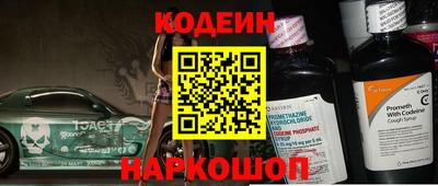 прущие крисы Заводоуковск