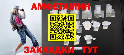 прущие крисы Заводоуковск