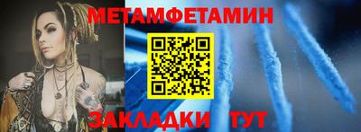 дмт Заволжье