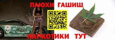 дмт Заволжье