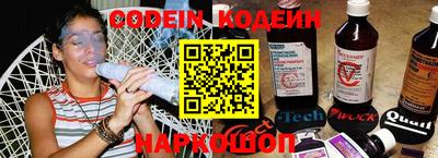 прущие крисы Заводоуковск
