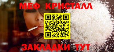 прущие крисы Заводоуковск