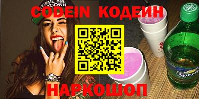 прущие крисы Заводоуковск