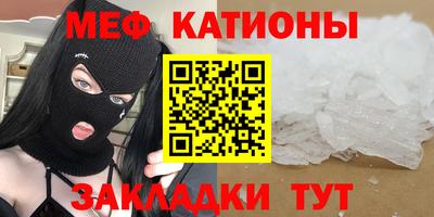 прущие крисы Заводоуковск