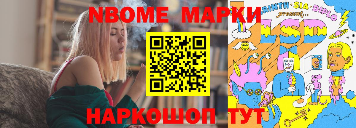 ЛСД экстази ecstasy Черкесск