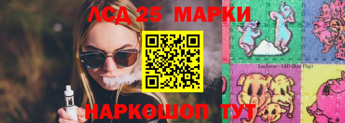 Лсд 25 экстази кислота  Черкесск  LSD-25 экстази  ЛСД экстази ecstasy 