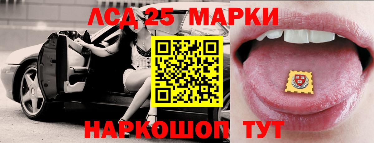 ЛСД экстази кислота  Вход с VPN  ЛСД экстази кислота  Лсд 25 экстази  ссылка на мегу зеркало  Черкесск 