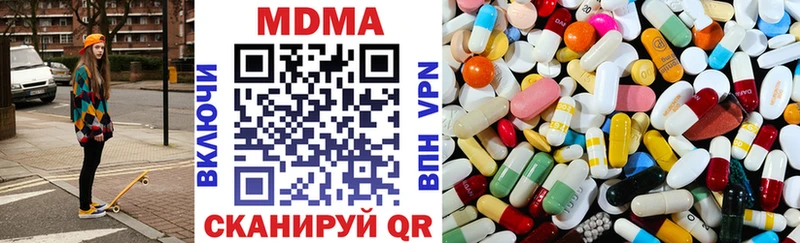 hydra зеркало  Черкесск  MDMA VHQ 