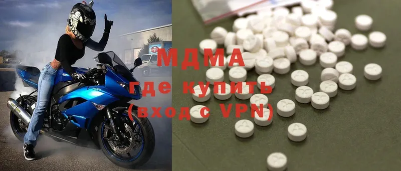 MDMA Molly  даркнет сайт  Черкесск 