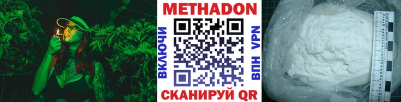 ОМГ ОМГ зеркало  купить  цена  Черкесск  МЕТАДОН мёд 
