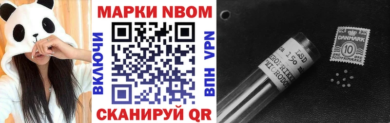 купить наркотик  MEGA вход  Наркотические марки 1,5мг  Черкесск 