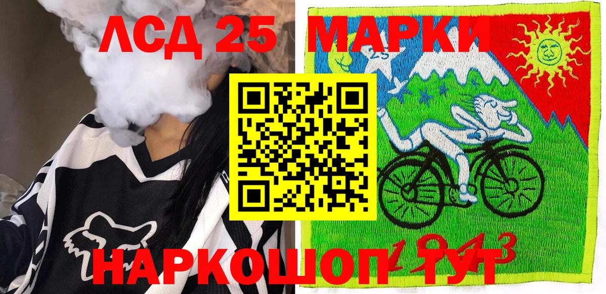 Черкесск  Марки N-bome 1500мкг  где купить наркоту  Вход с VPN 