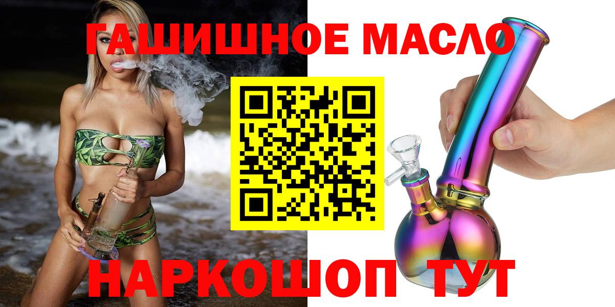 Дистиллят ТГК вейп с тгк  Черкесск  где купить наркотик  ТГК вейп с тгк 