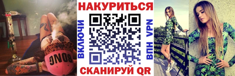 Шишки марихуана White Widow Черкесск